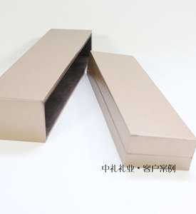 长条【精品包装盒】-产品包装盒定制
