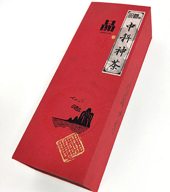 厂家定做精美茶叶包装盒 长方形精品茶叶收纳礼盒套装
