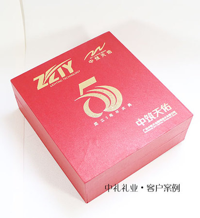 中筑天佑成立5周年庆典【摆件包装盒】-产品包装盒定制